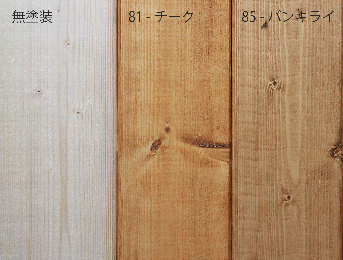 AURO Nr.110 カラーラインナップ