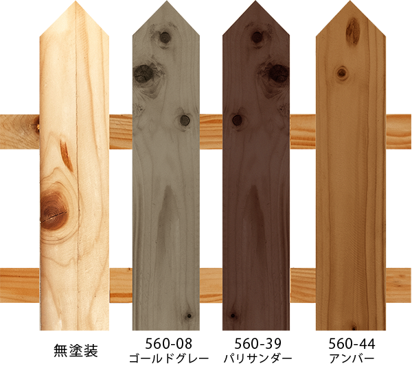 自然塗料 AURO(アウロ) No.560カラーラインナップ